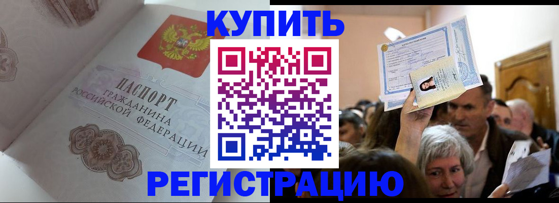 регистрация для дет. сада в Козьмодемьянске